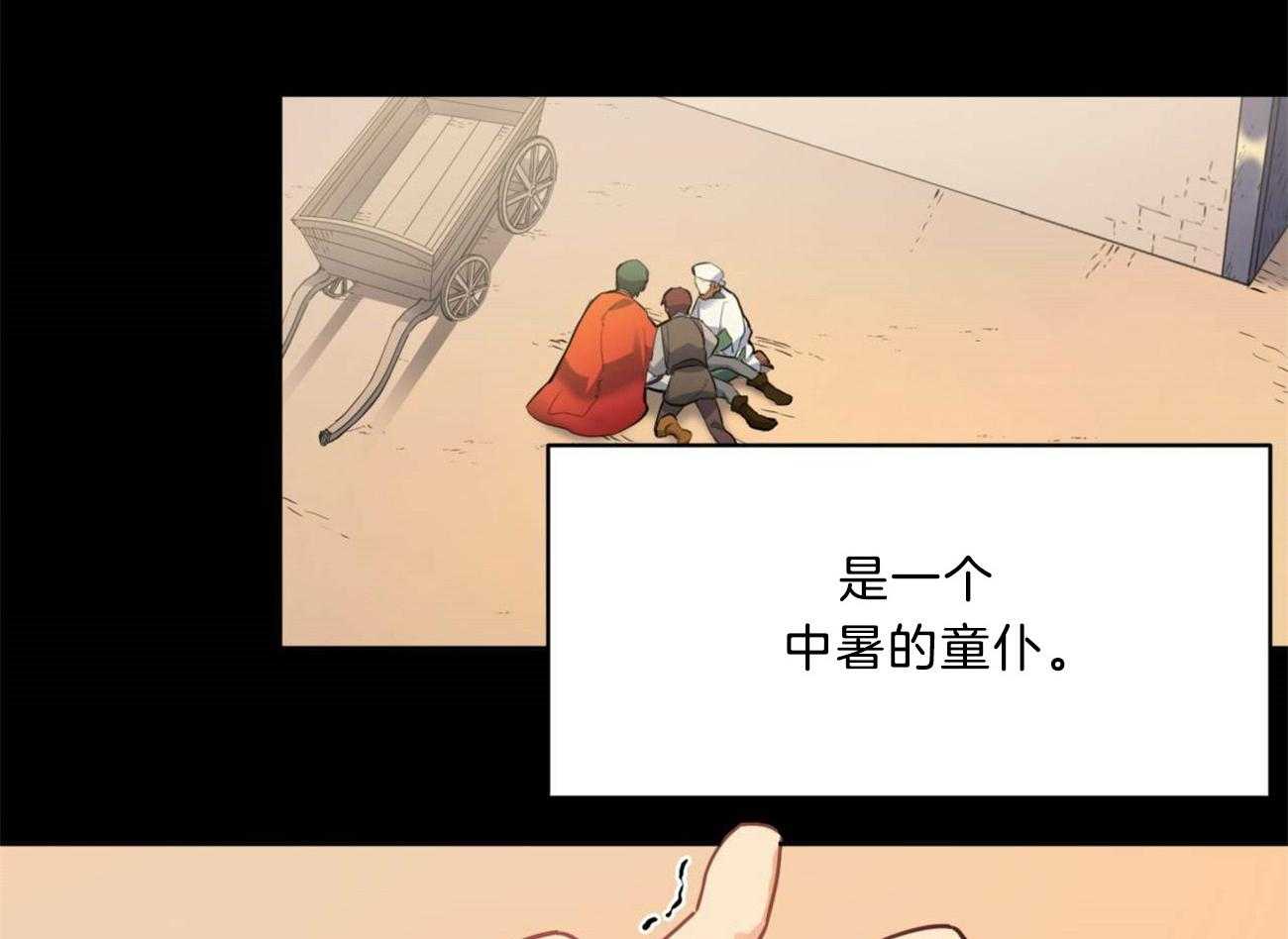 第6话_奇怪的病52