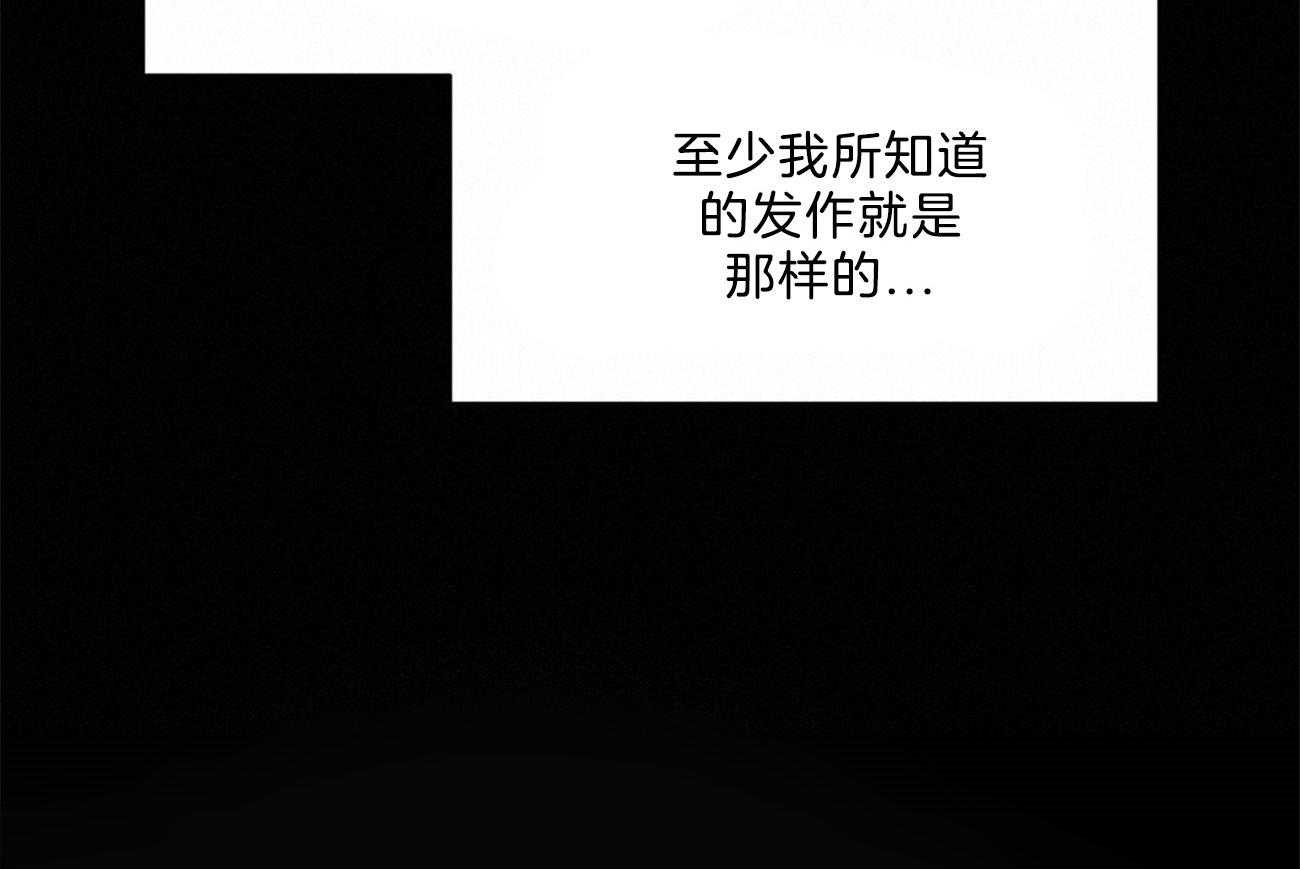 第6话_奇怪的病57