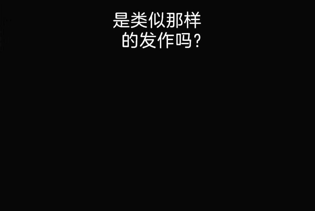 第6话_奇怪的病59