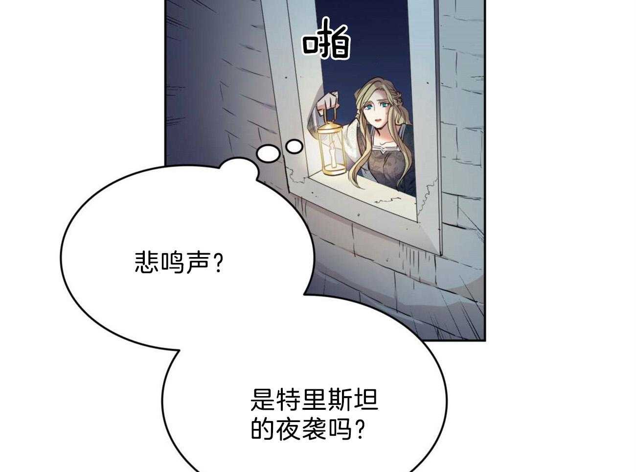 第6话_奇怪的病6