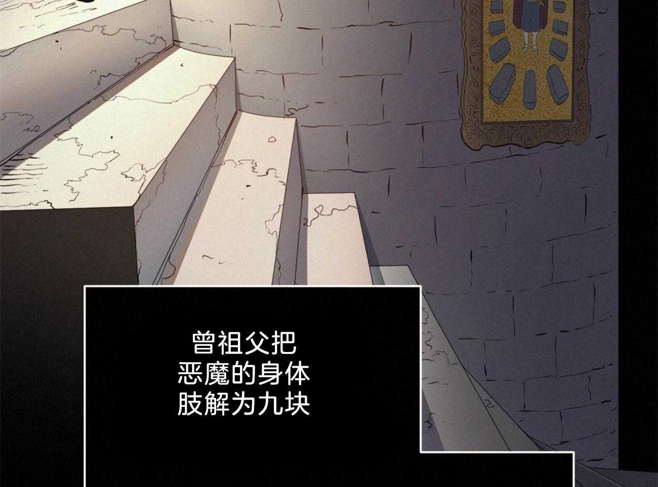 第5话_向恶魔许愿10