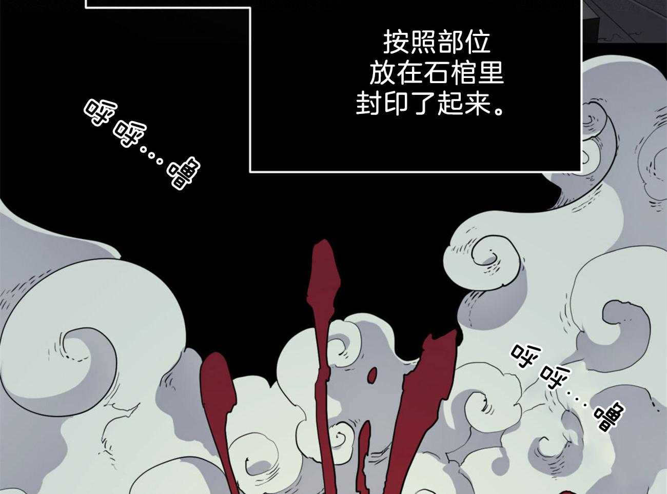 第5话_向恶魔许愿11