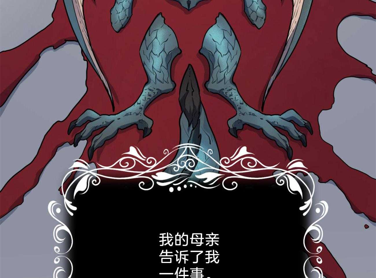 第5话_向恶魔许愿13