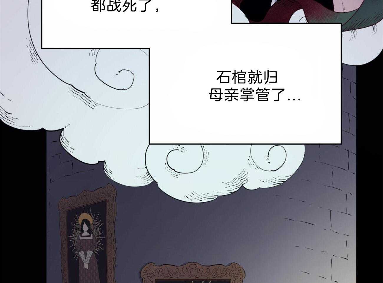 第5话_向恶魔许愿20
