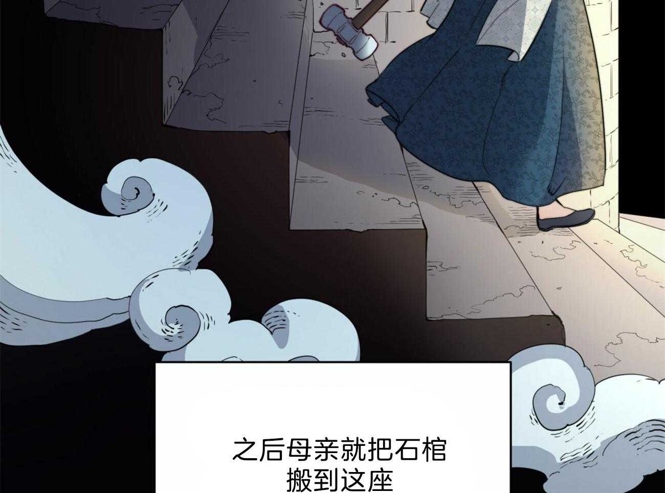 第5话_向恶魔许愿22