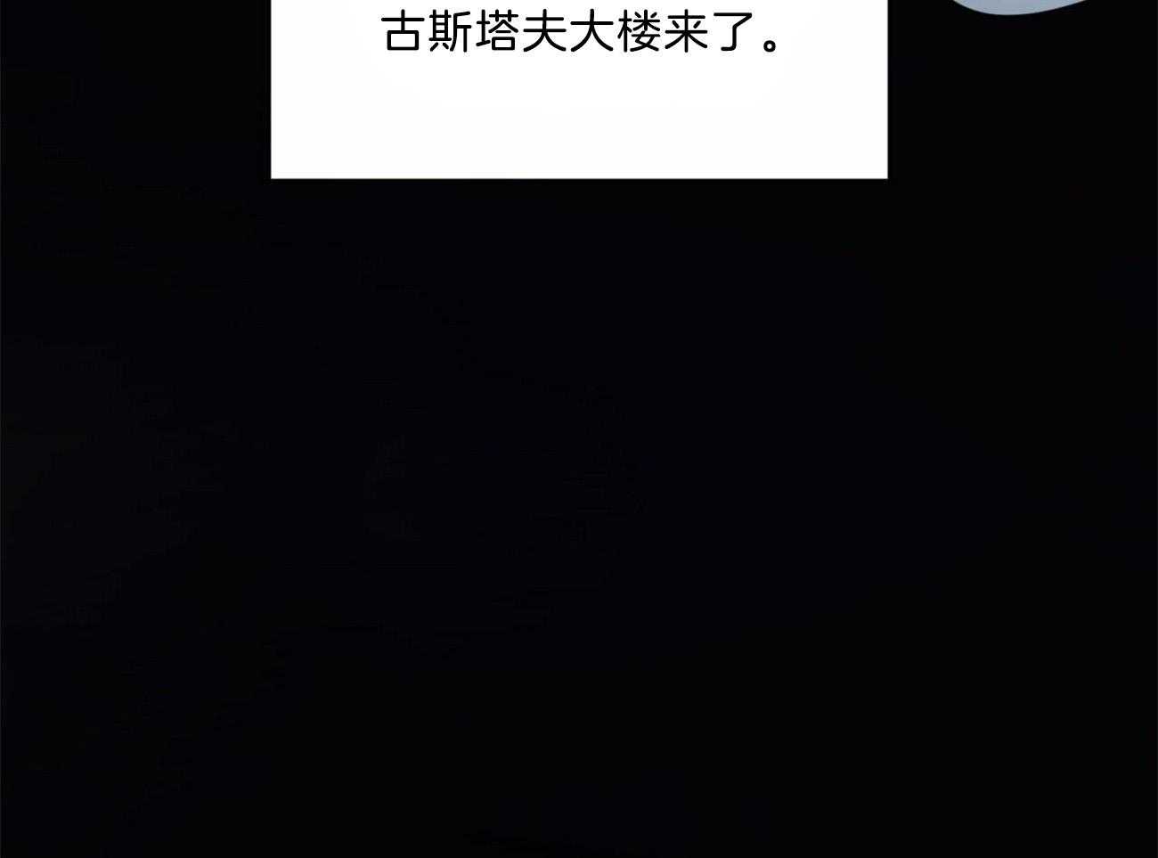 第5话_向恶魔许愿23