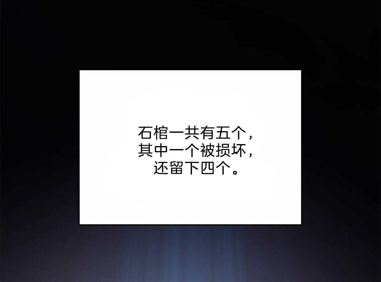 第5话_向恶魔许愿24