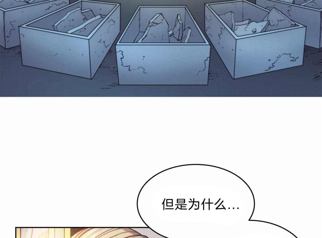 第5话_向恶魔许愿26