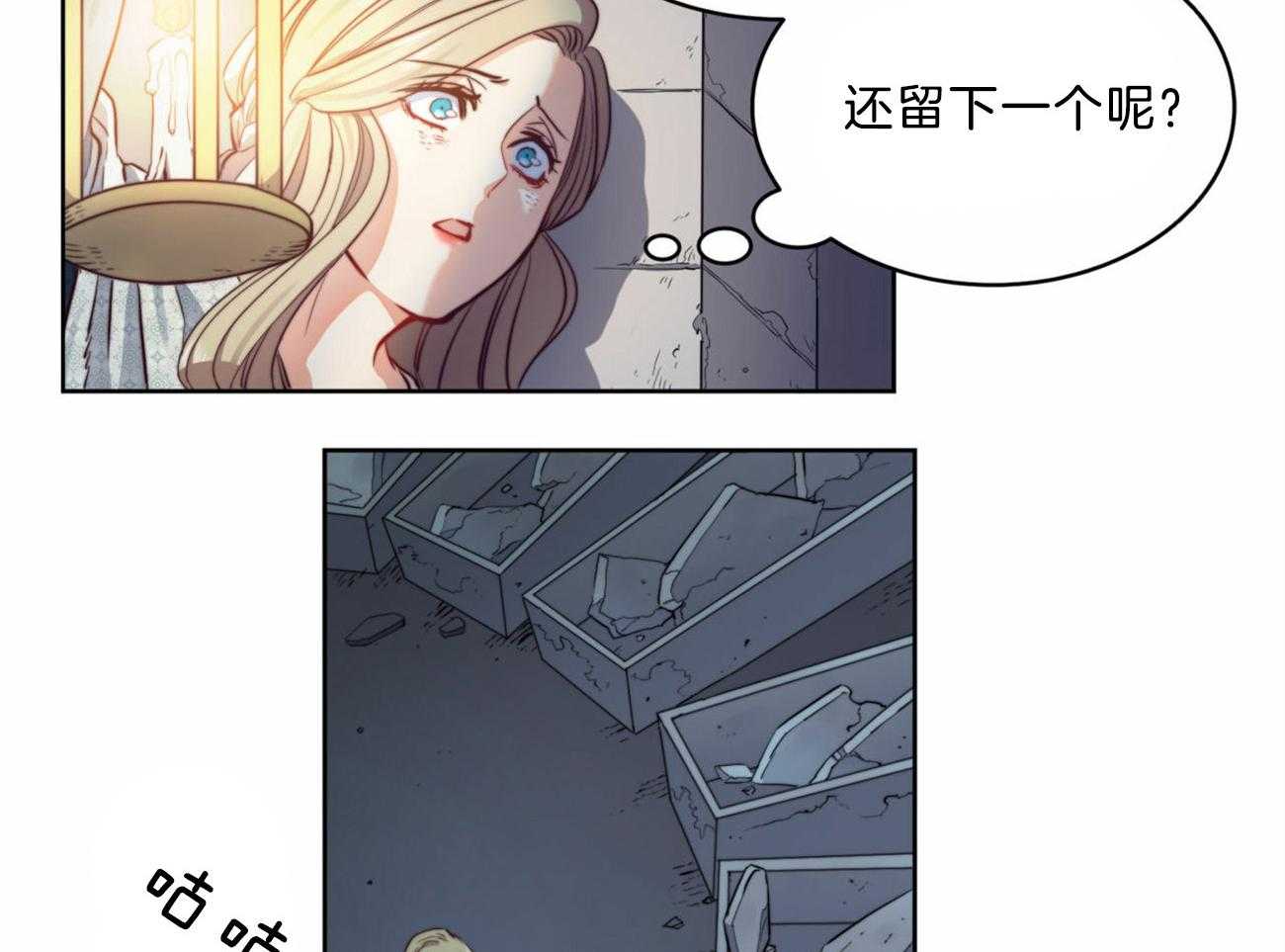 第5话_向恶魔许愿27