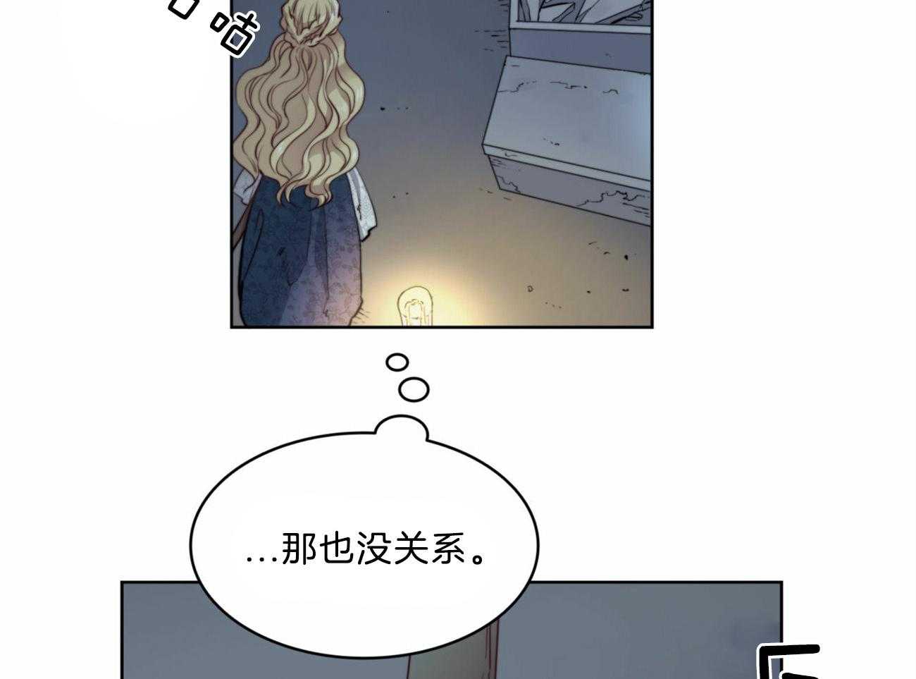第5话_向恶魔许愿28