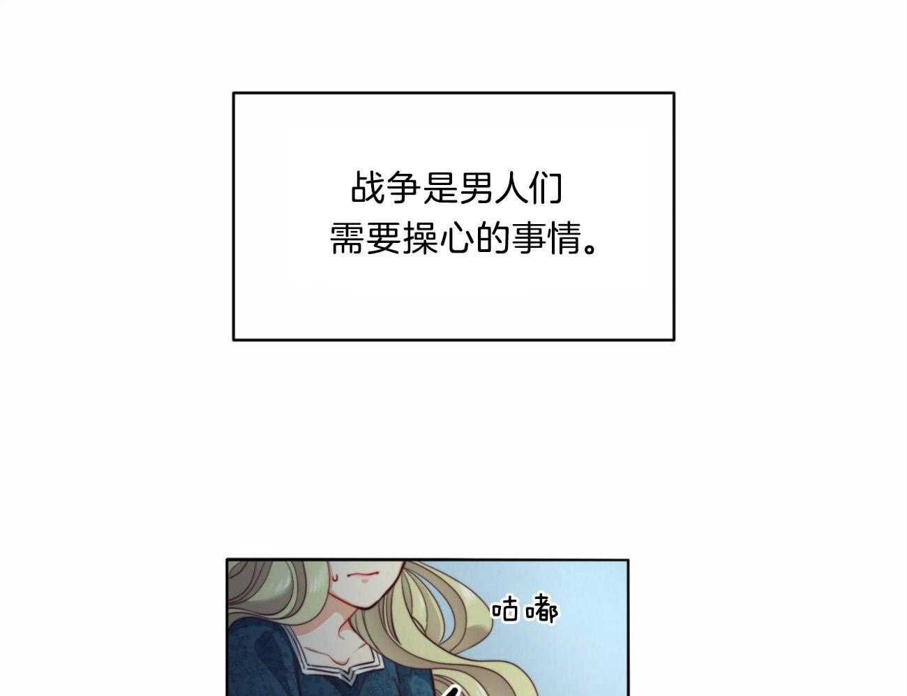 第5话_向恶魔许愿30