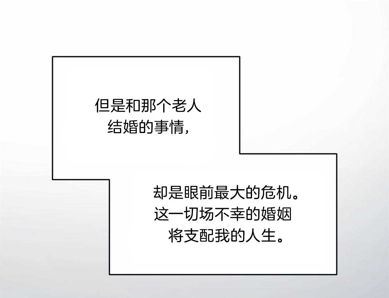 第5话_向恶魔许愿32