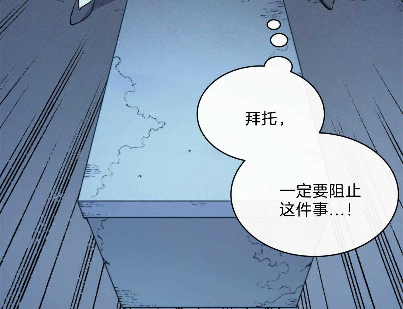 第5话_向恶魔许愿35