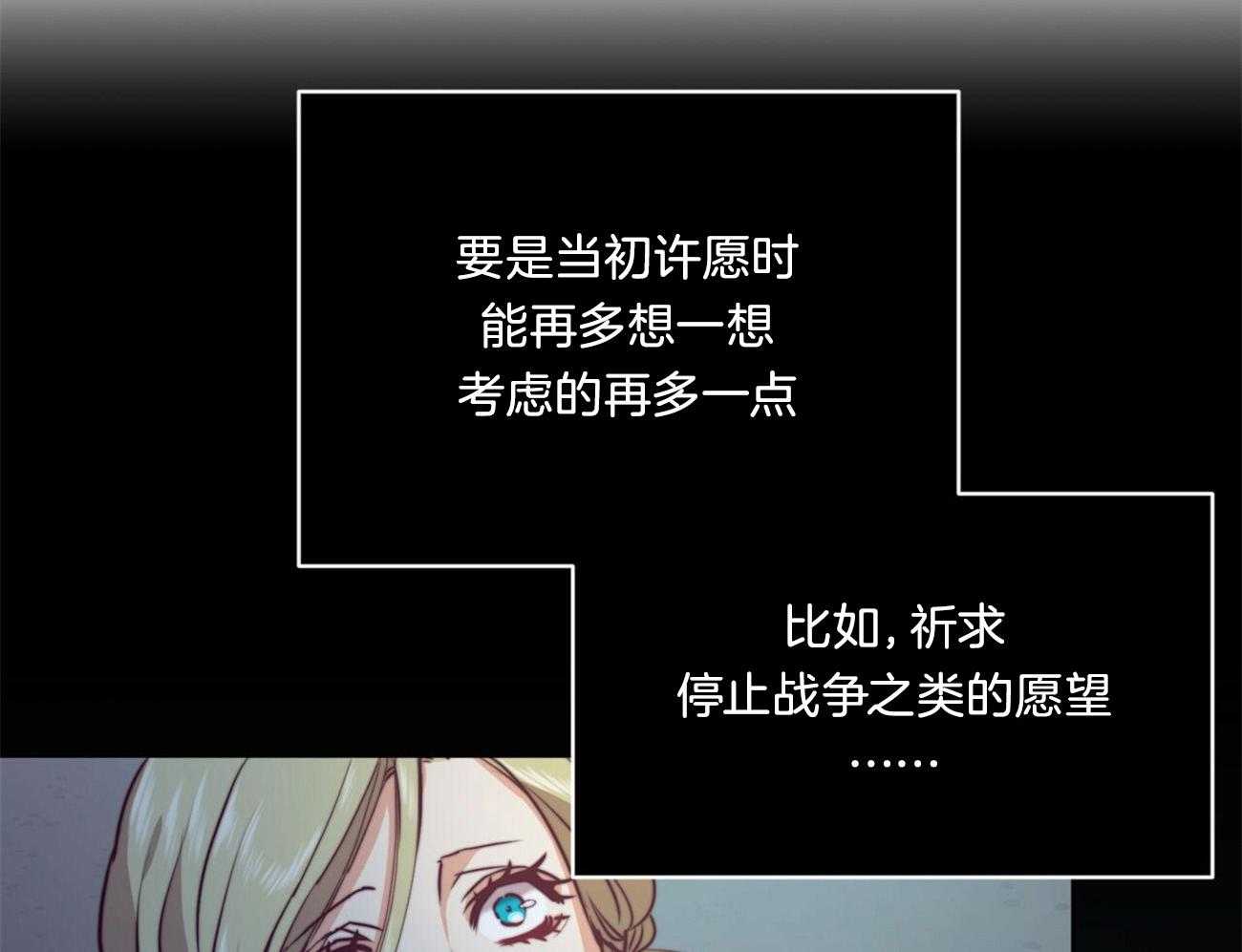 第5话_向恶魔许愿43