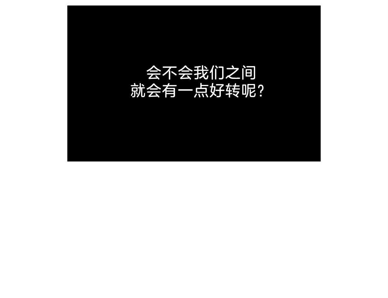 第5话_向恶魔许愿47