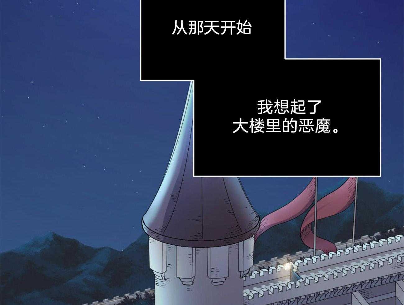 第5话_向恶魔许愿5