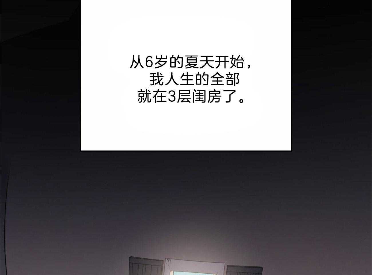 第4话_被迫成婚13