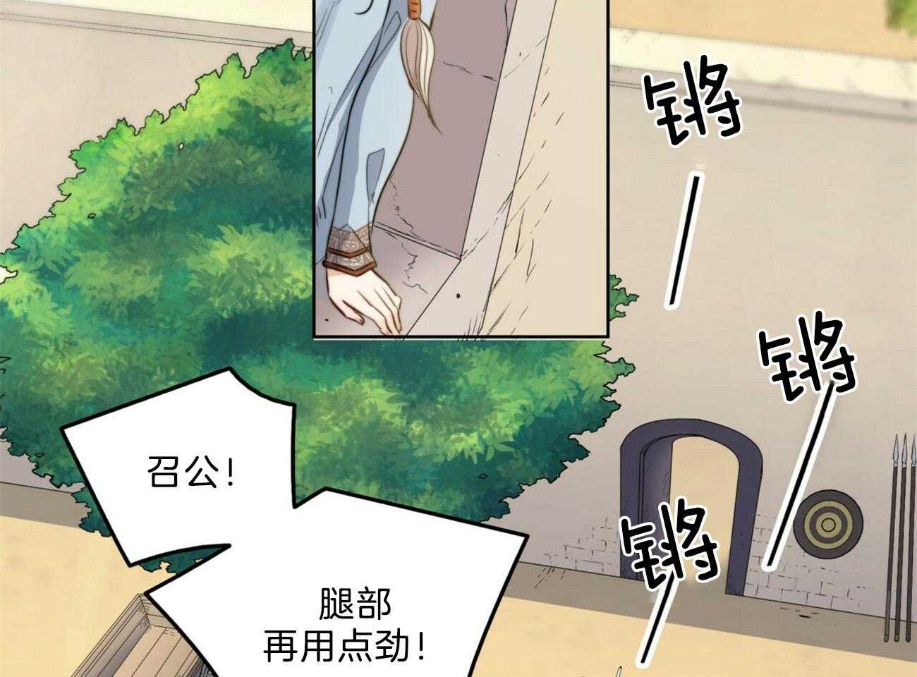 第4话_被迫成婚17
