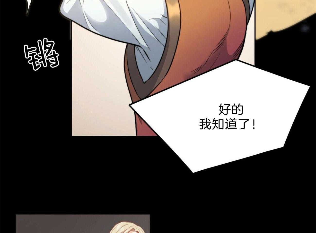 第4话_被迫成婚19