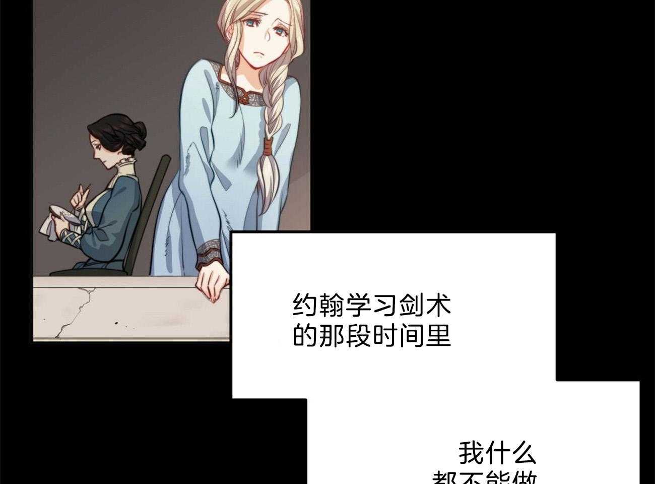 第4话_被迫成婚20