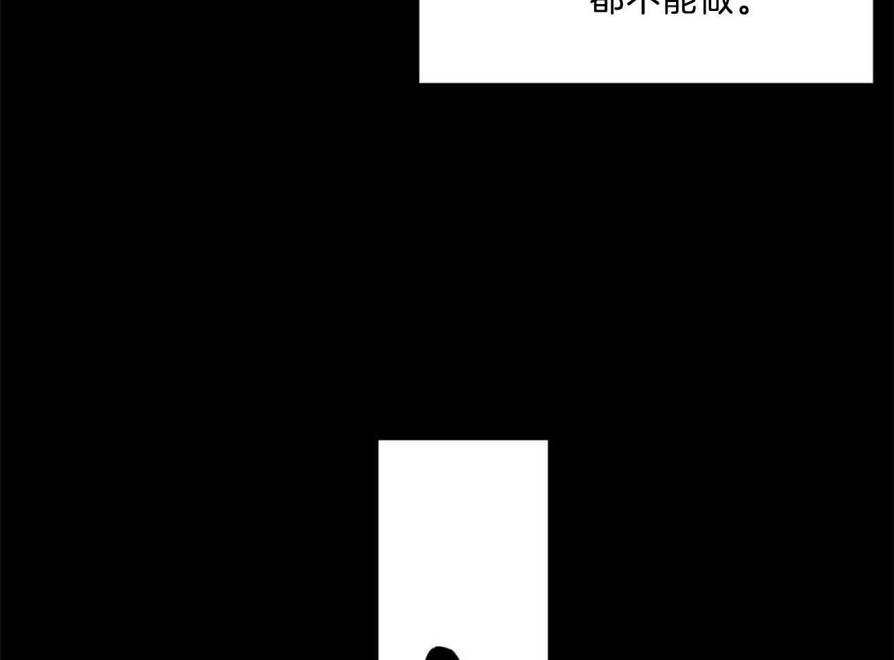 第4话_被迫成婚21