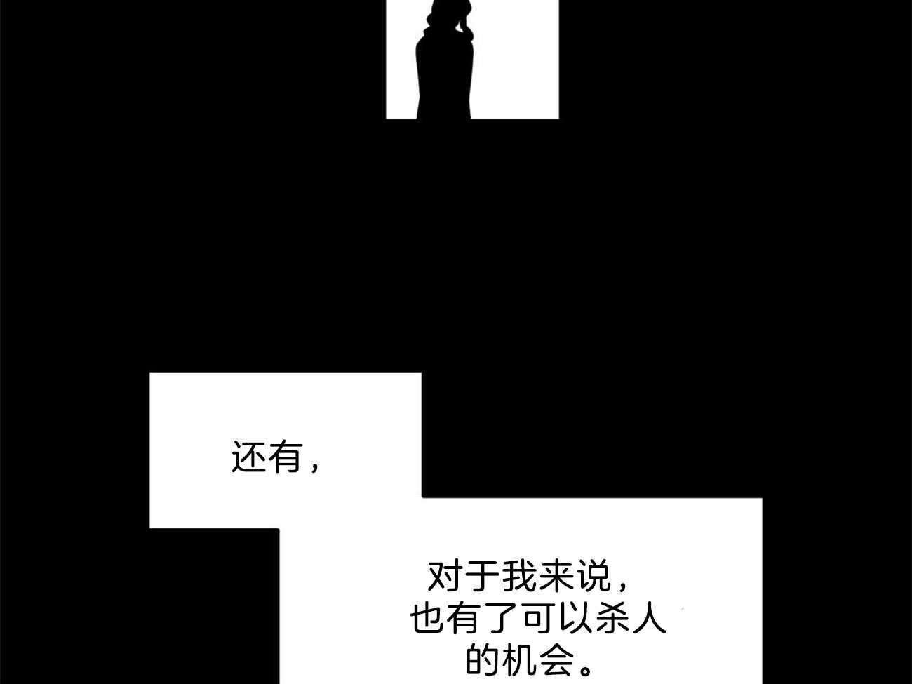 第4话_被迫成婚22