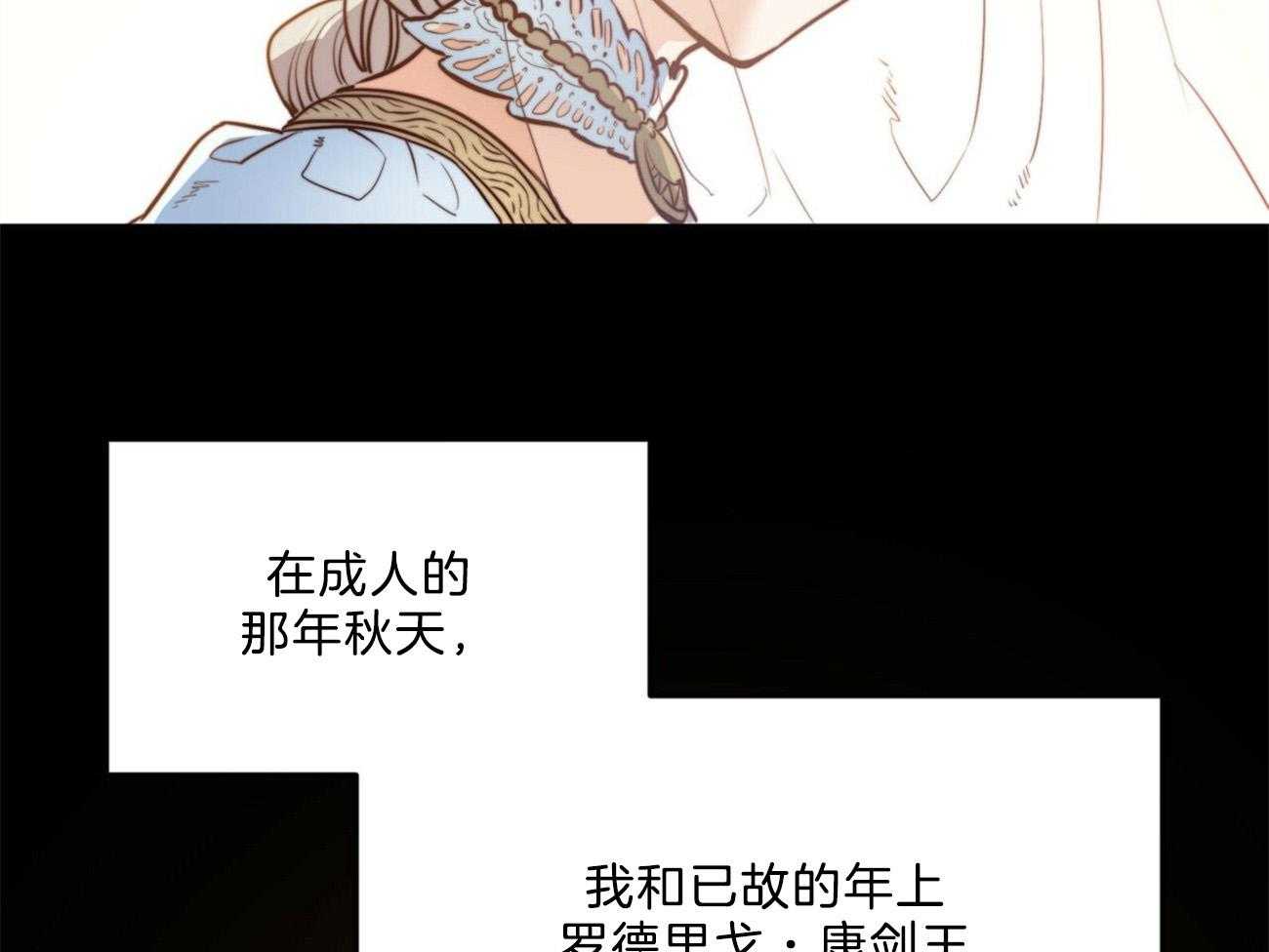 第4话_被迫成婚25