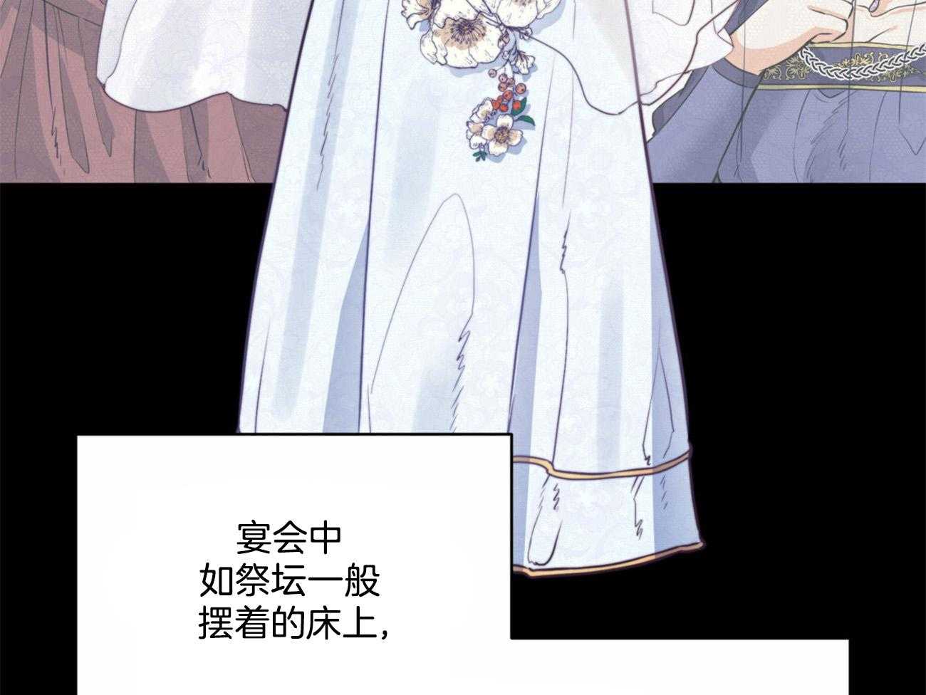 第4话_被迫成婚30