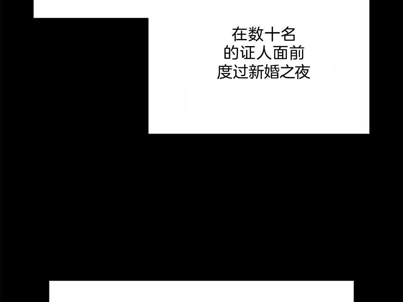 第4话_被迫成婚31