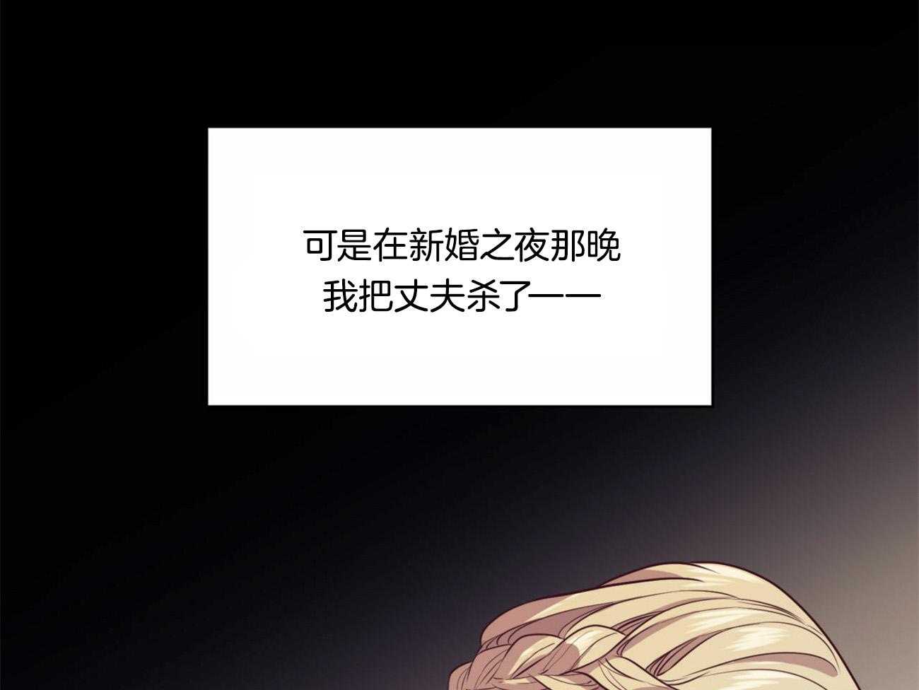 第4话_被迫成婚40