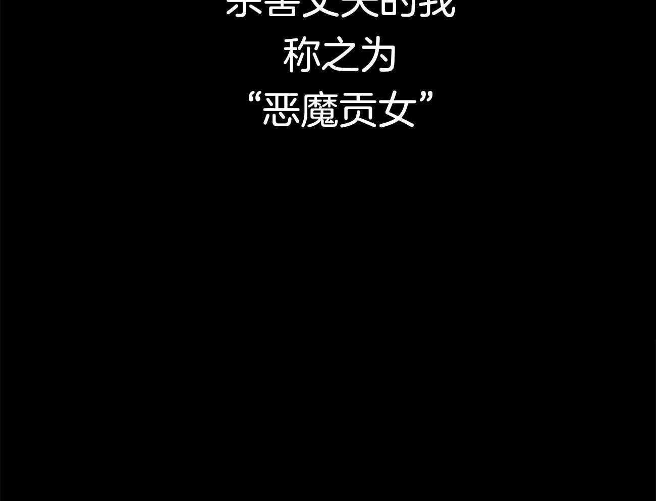 第4话_被迫成婚43