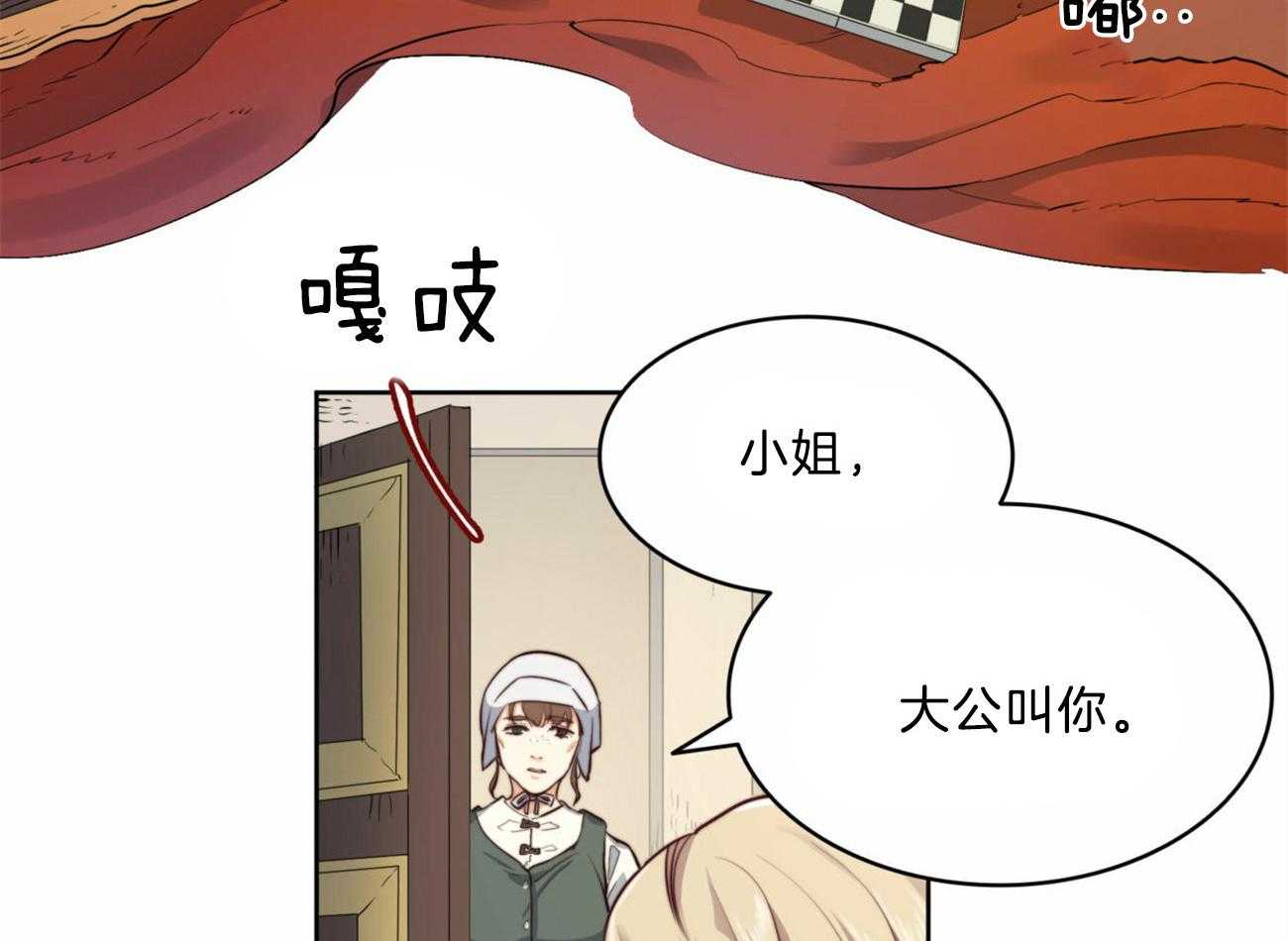 第4话_被迫成婚47
