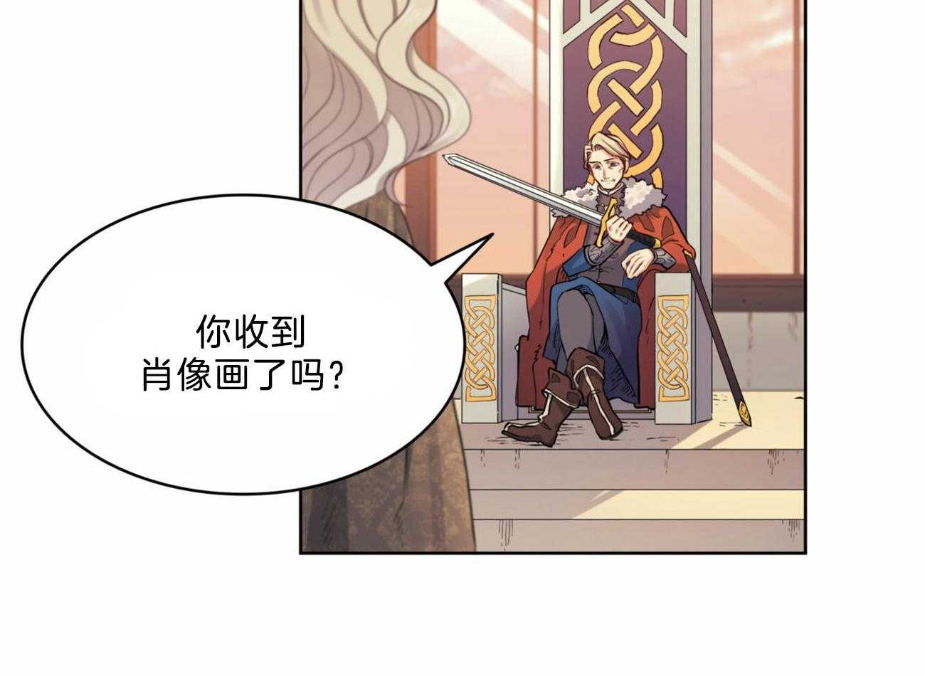 第4话_被迫成婚51