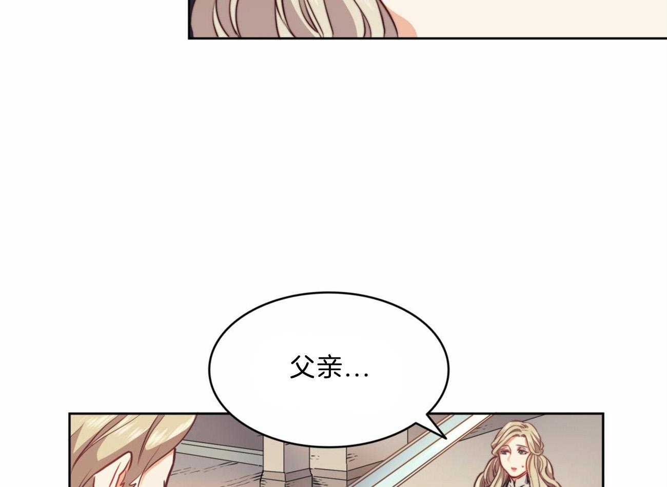 第4话_被迫成婚56