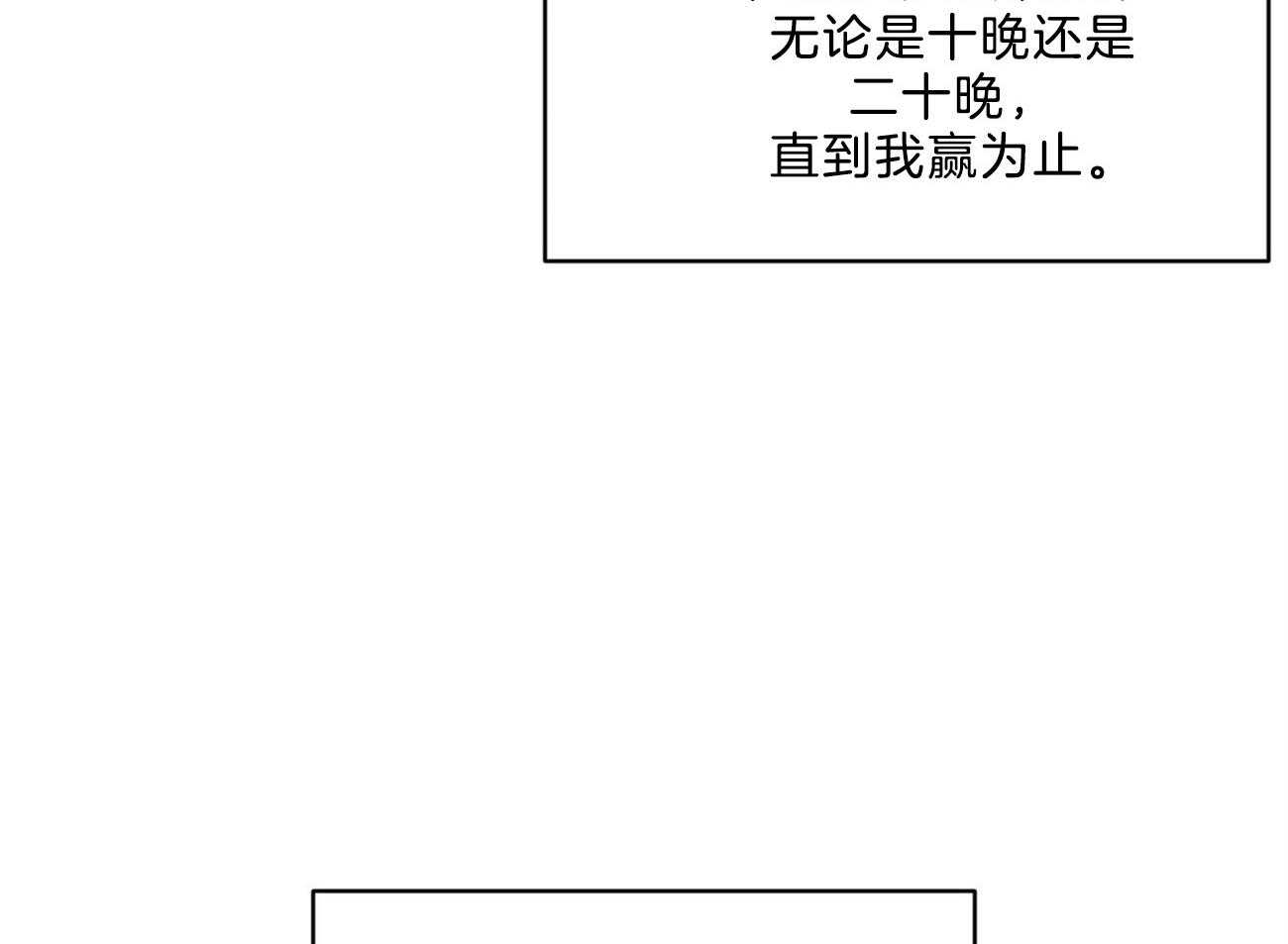 第3话_诅咒13