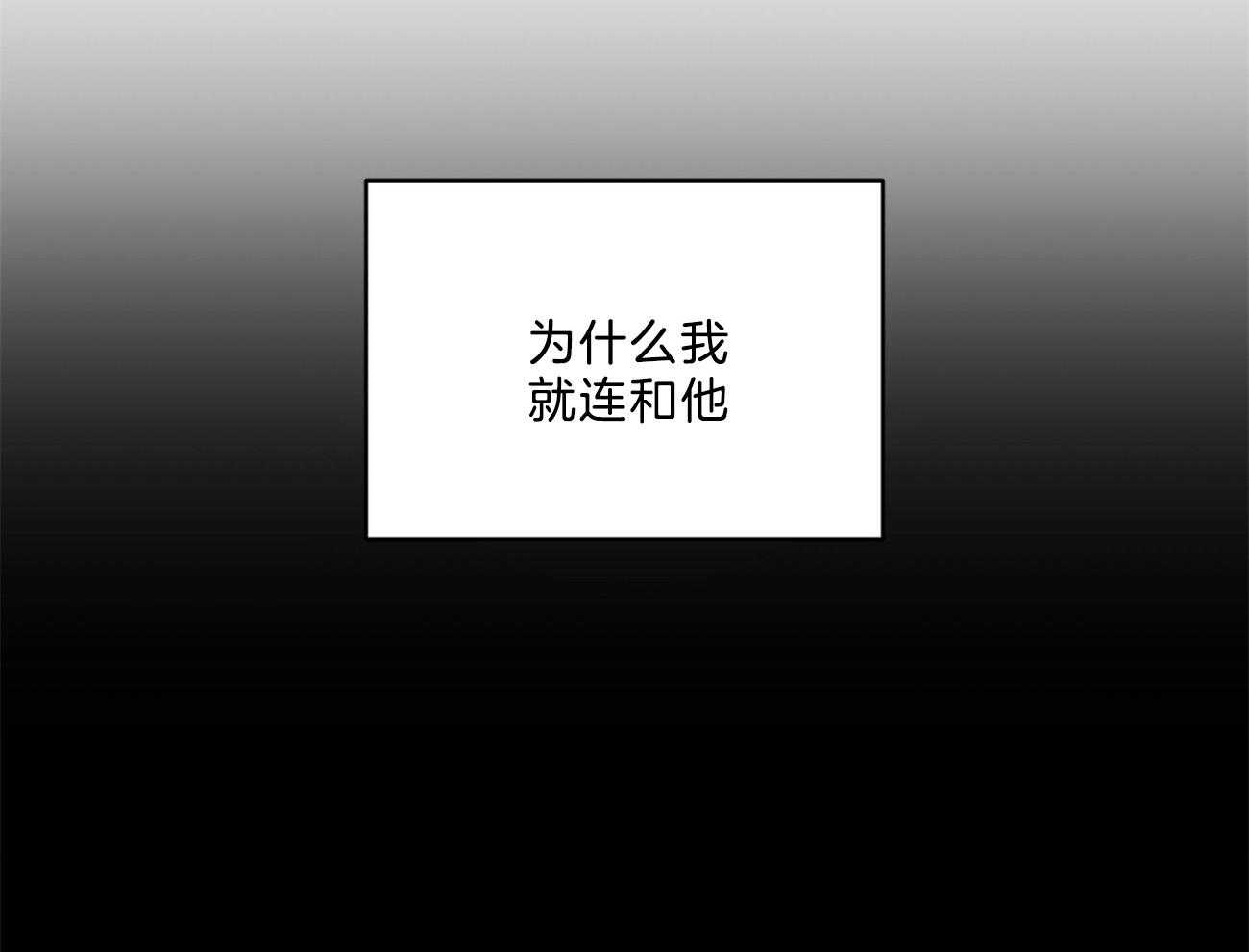 第3话_诅咒18