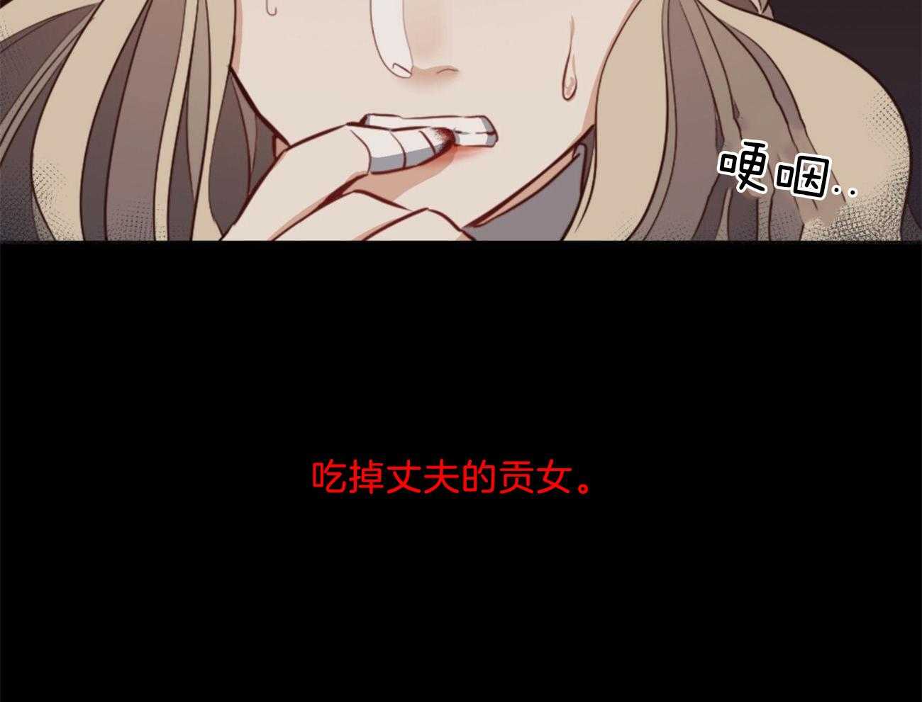 第3话_诅咒23