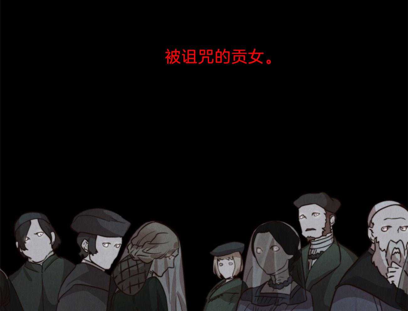 第3话_诅咒26