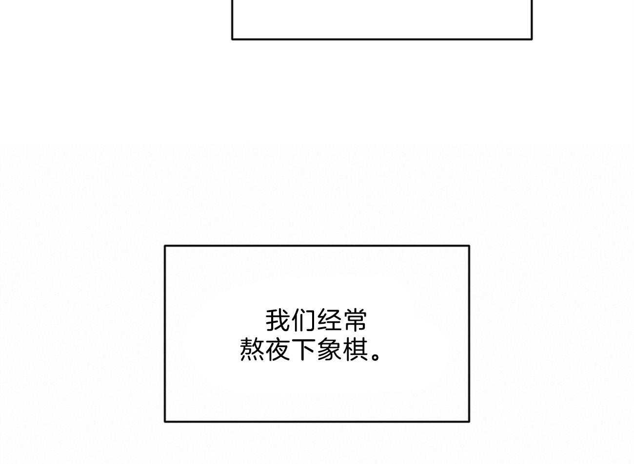 第3话_诅咒8