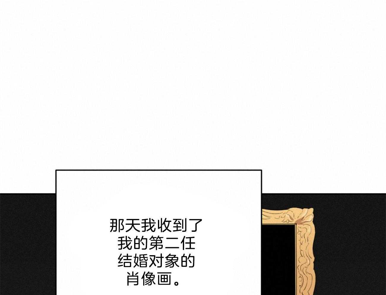 第2话_订婚对象11