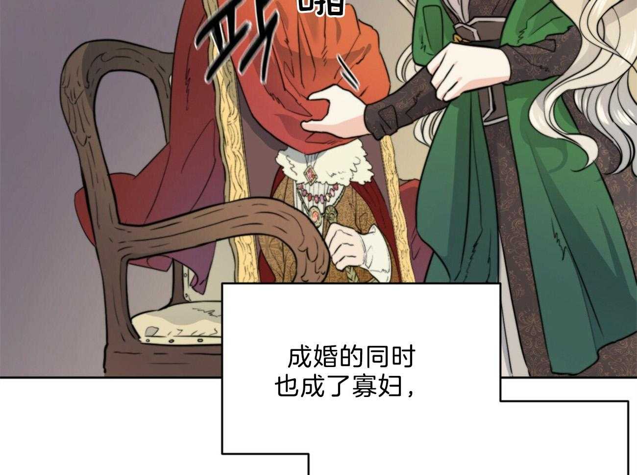 第2话_订婚对象27