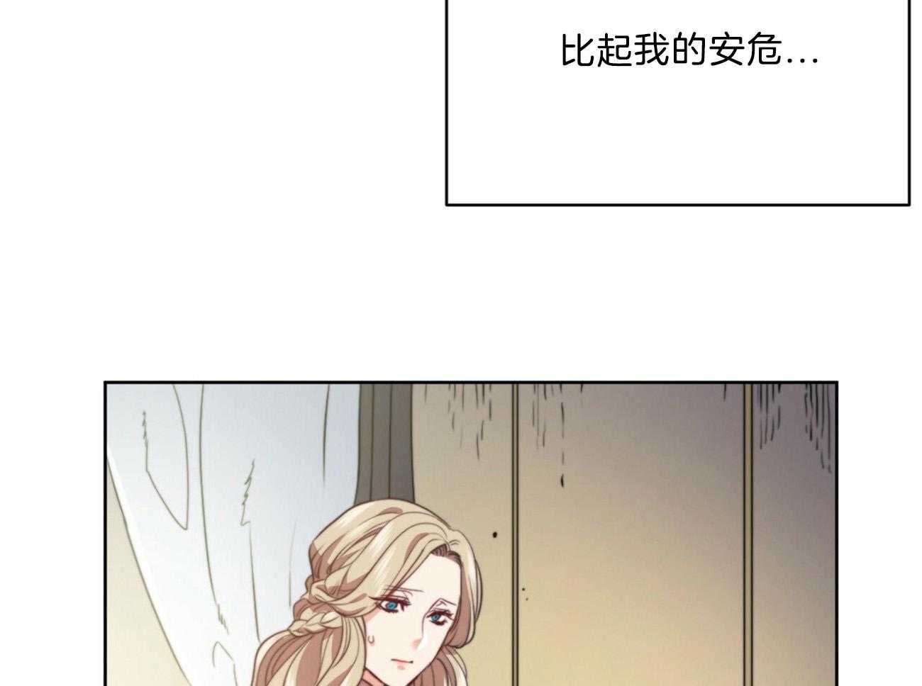 第2话_订婚对象28