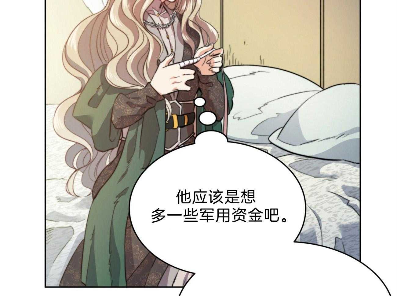 第2话_订婚对象29