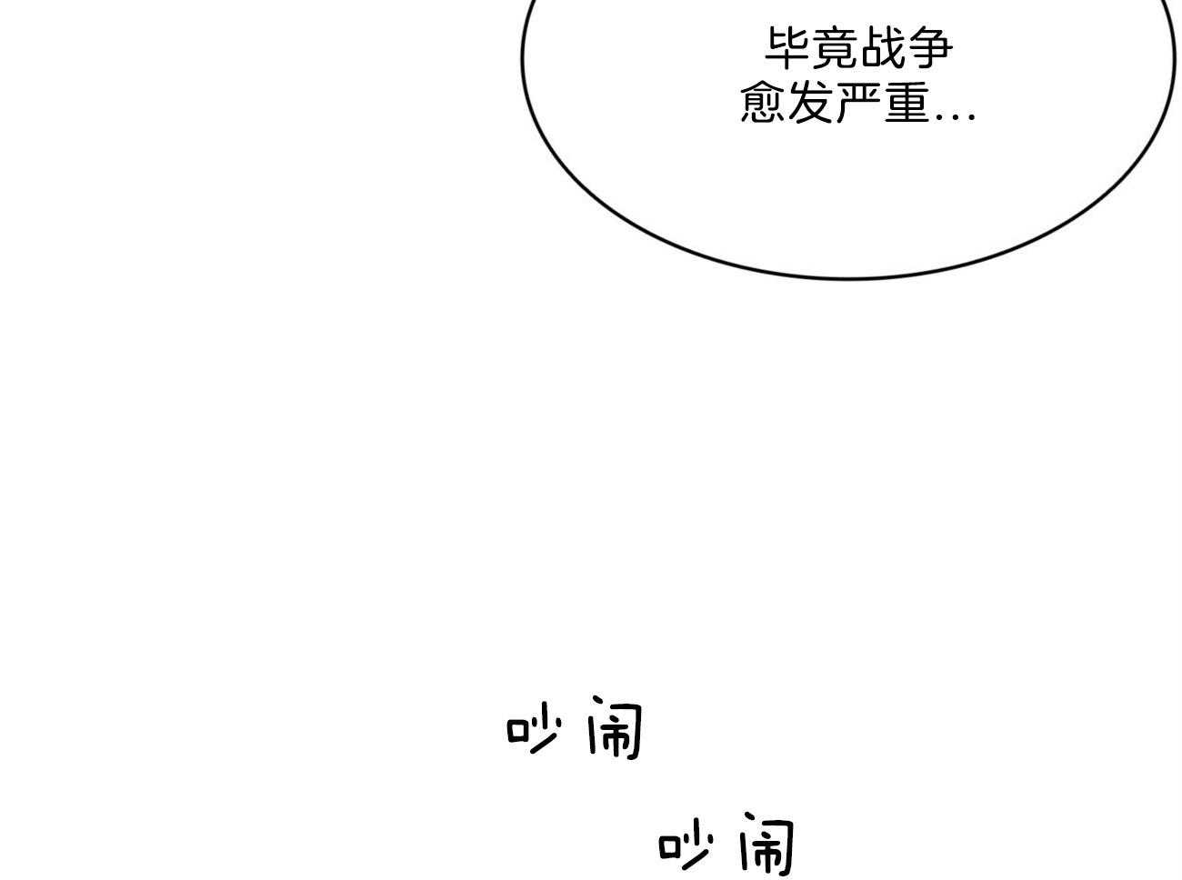 第2话_订婚对象30