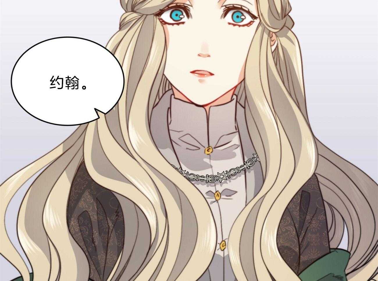 第2话_订婚对象33