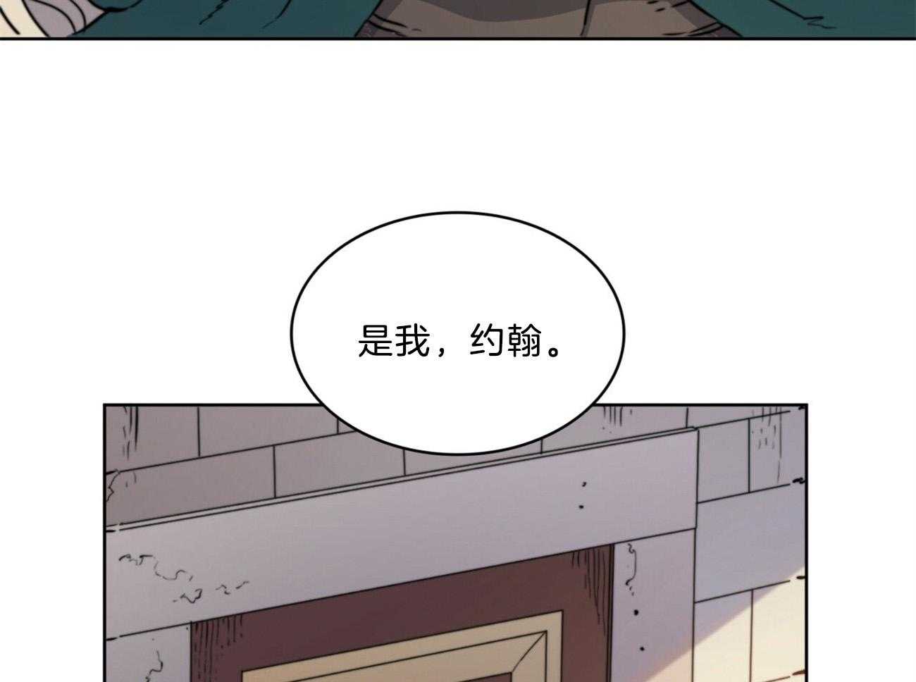 第2话_订婚对象35