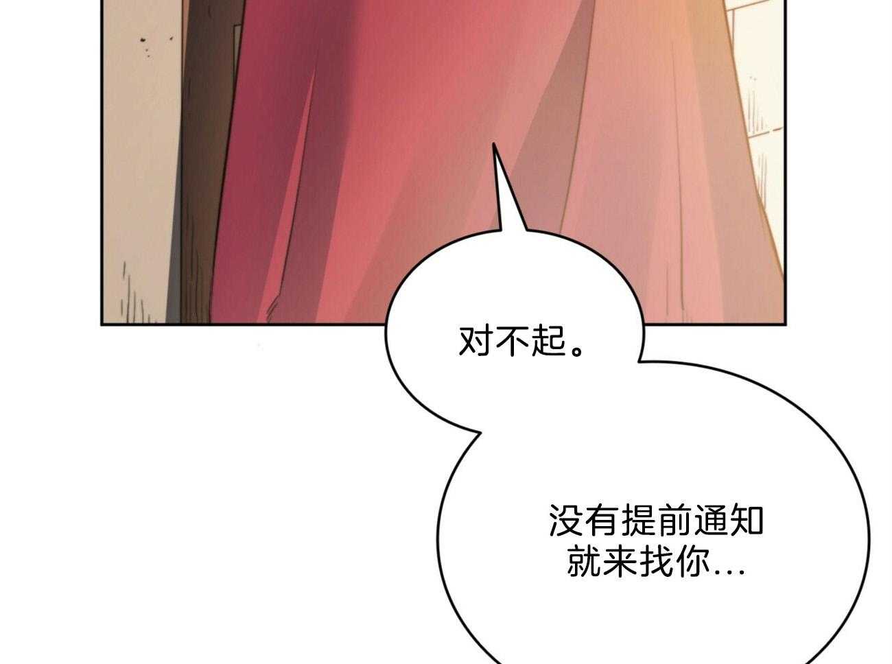 第2话_订婚对象37