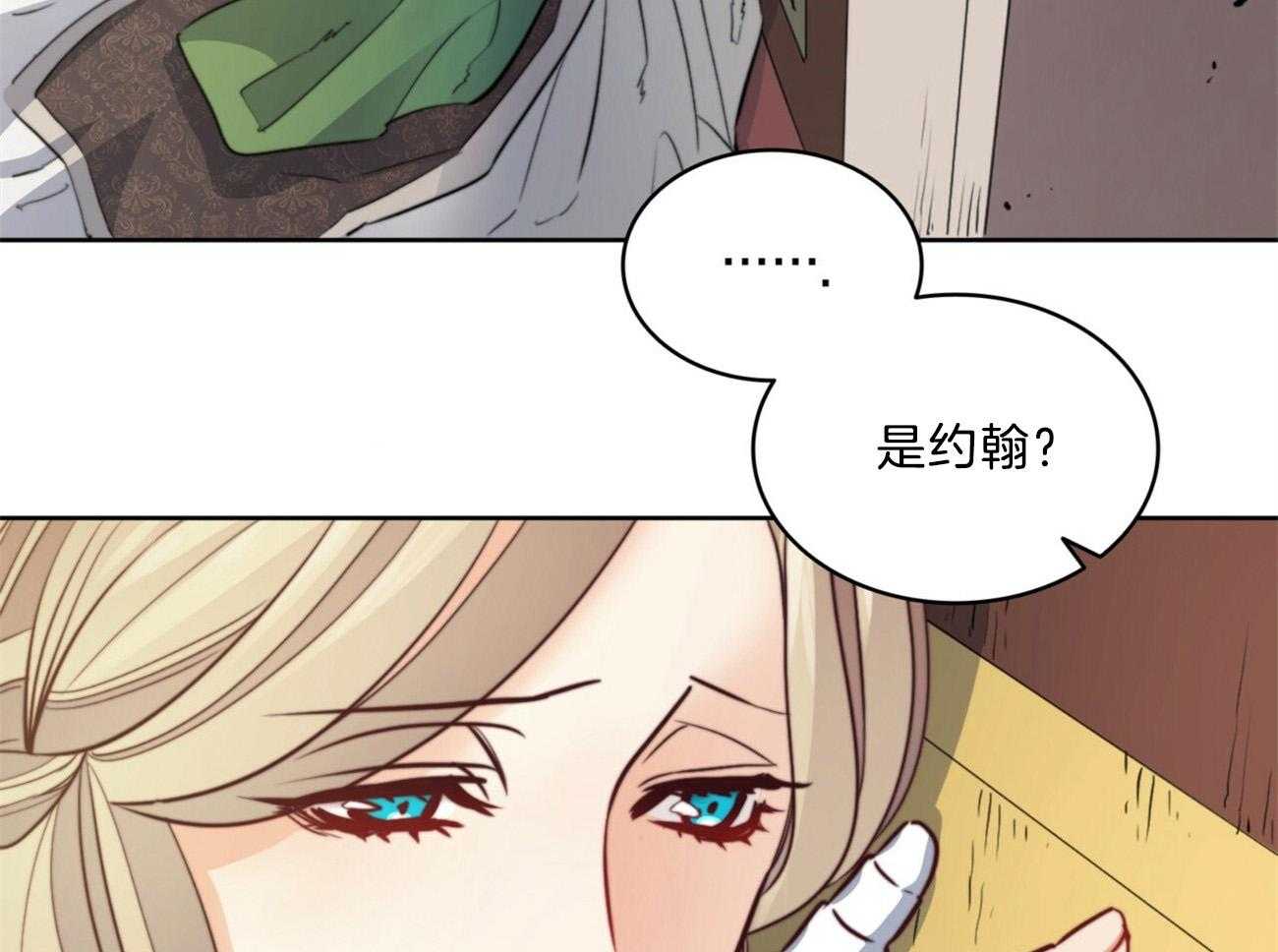 第2话_订婚对象40