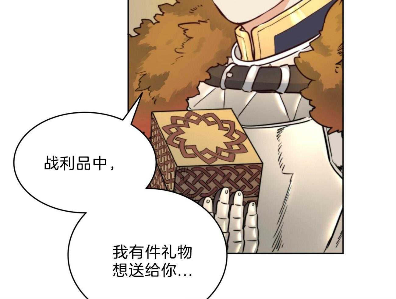 第2话_订婚对象42