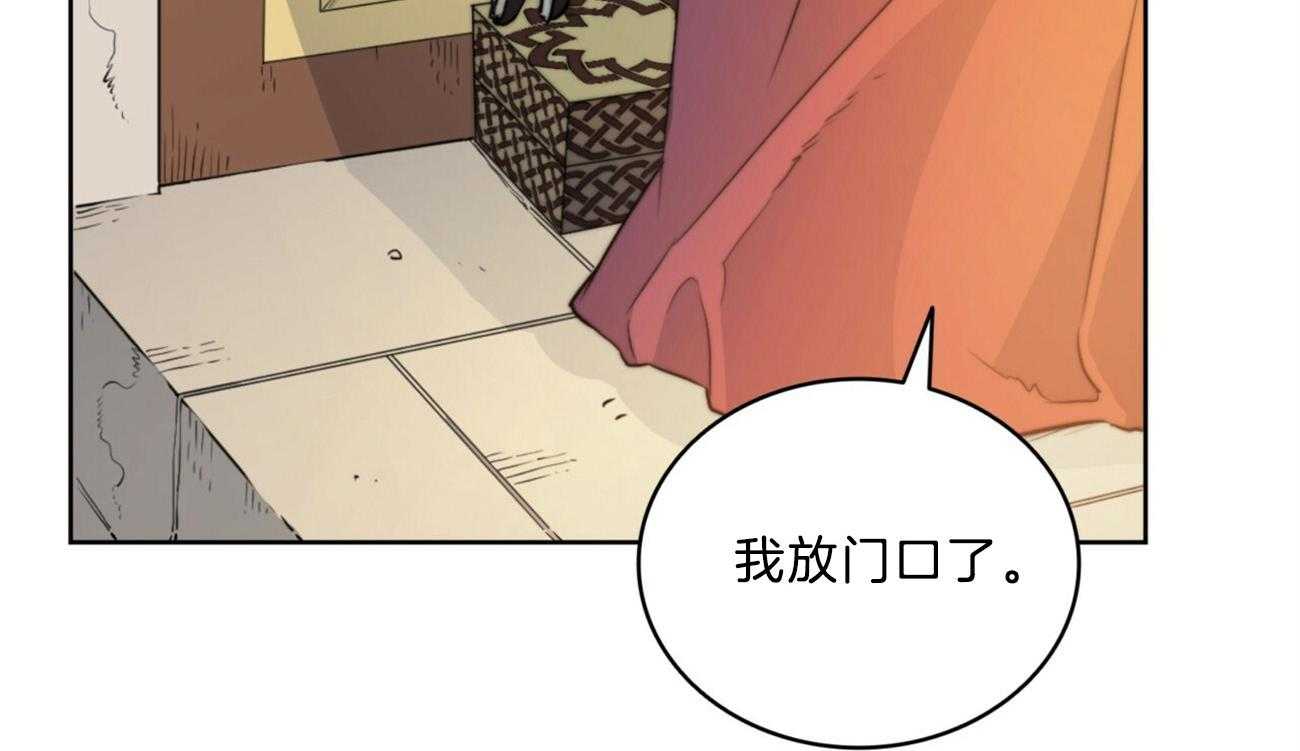 第2话_订婚对象44